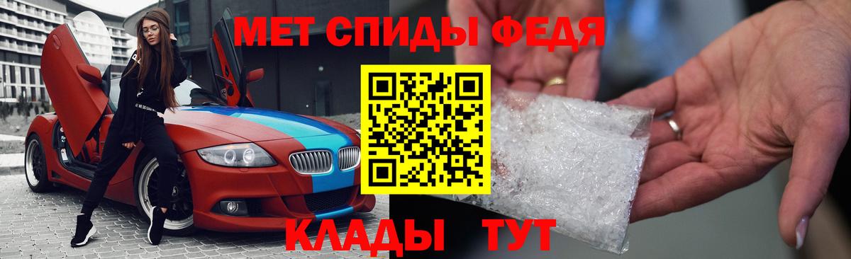 Амфетамин Розовый  Вход с VPN  Златоуст 