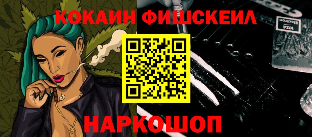 КОКАИН Columbia Златоуст
