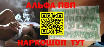 гашишное масло Кудымкар