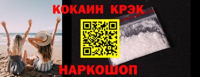 гашишное масло Кудымкар
