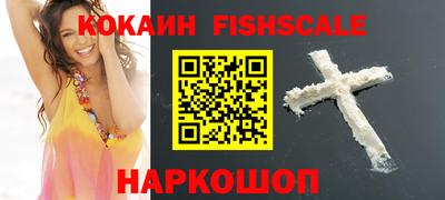 герыч Кузнецк