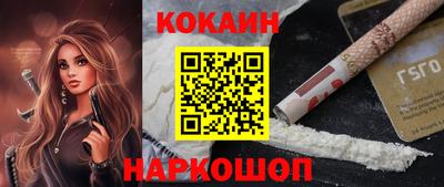 гашишное масло Кудымкар
