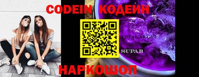 герыч Кузнецк