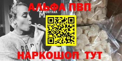 гашишное масло Кудымкар