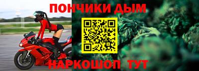 гашишное масло Кудымкар