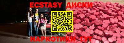 гашишное масло Кудымкар