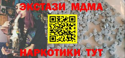 молекула духа Лениногорск