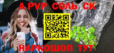 трава Кудрово