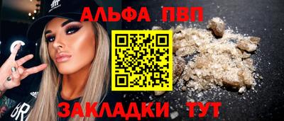 молекула духа Лениногорск