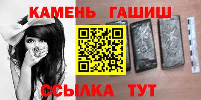 герыч Кузнецк