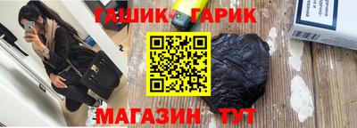 гашишное масло Кудымкар