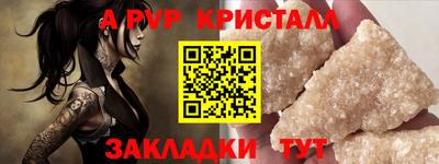 первитин Лесной