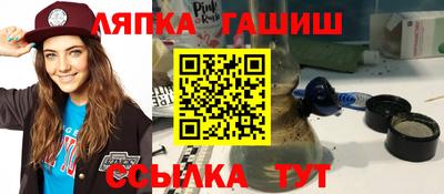 гашишное масло Кудымкар