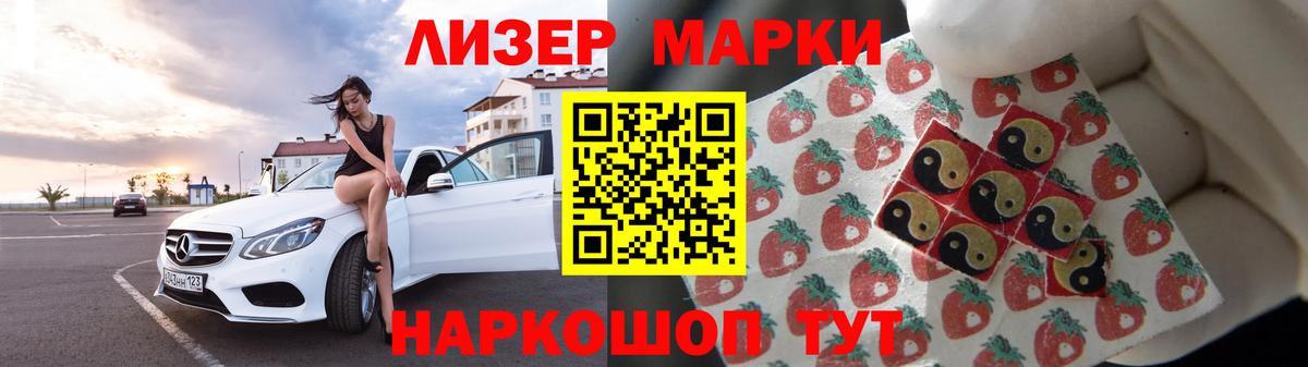 Златоуст  ЛСД экстази кислота  Вход с VPN 