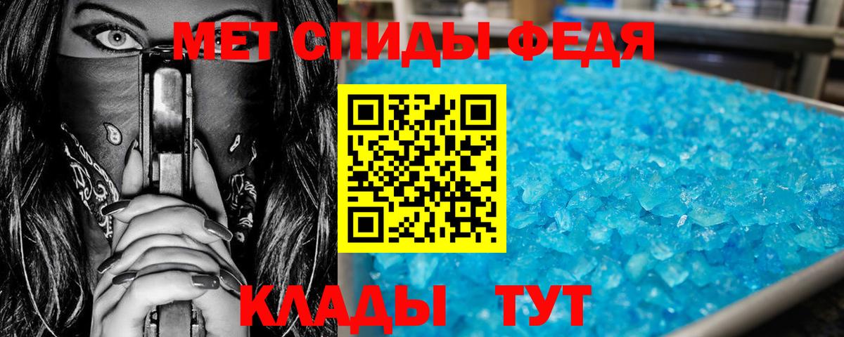 Метамфетамин витя Златоуст