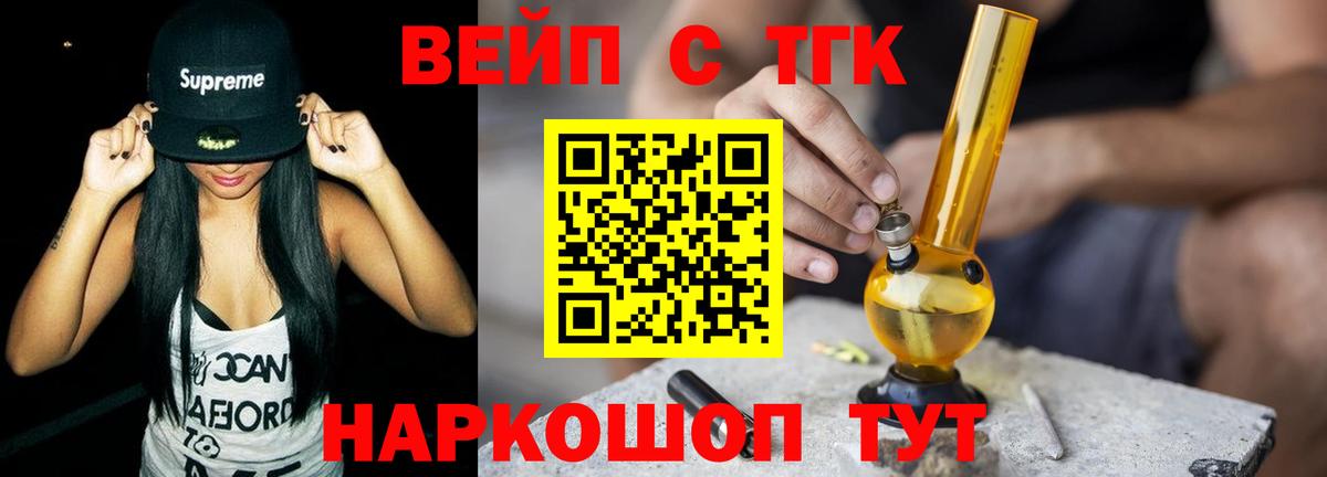 Дистиллят ТГК Wax Златоуст