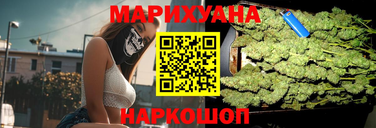 Златоуст  Каннабис Amnesia  Вход с VPN  Конопля конопля  Марихуана конопля 